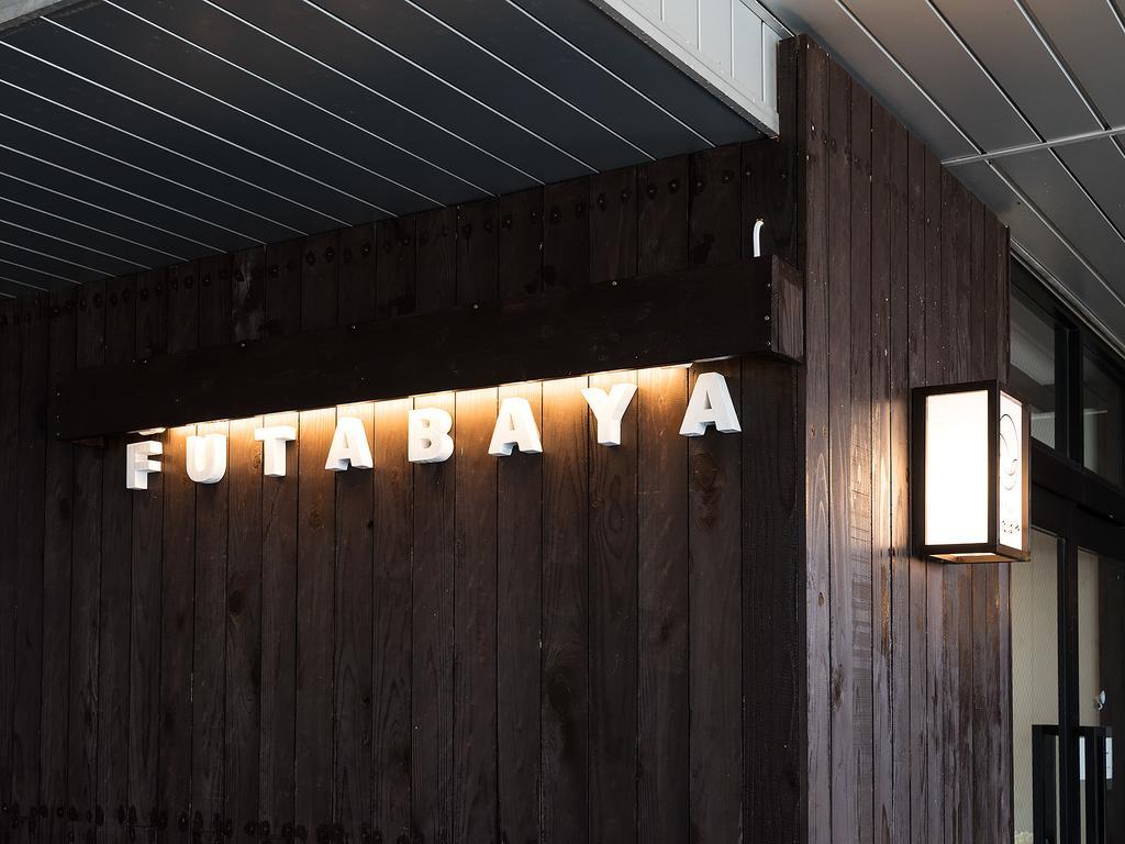 Kusatsu Onsen Futabaya Экстерьер фото