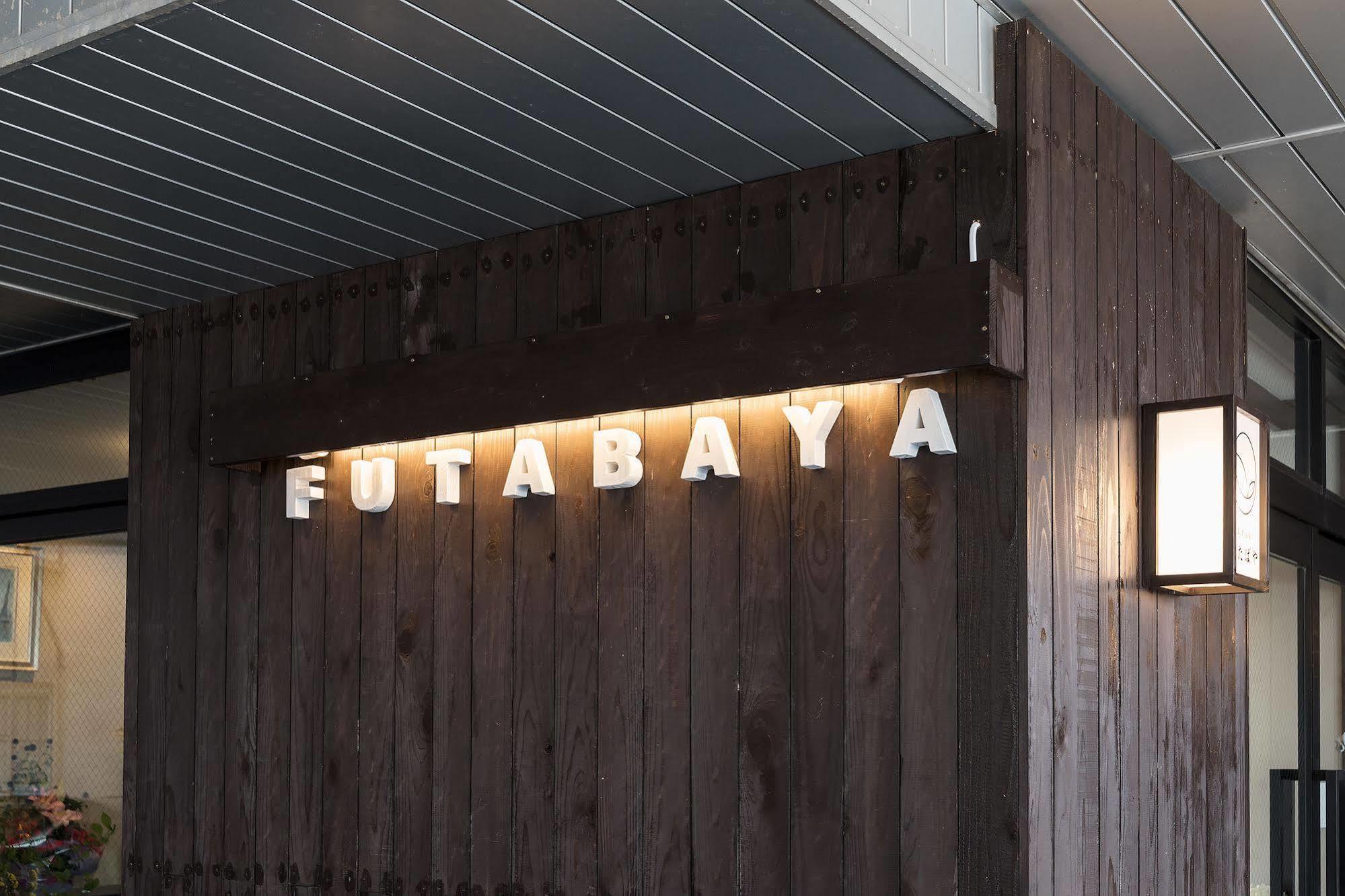 Kusatsu Onsen Futabaya Экстерьер фото